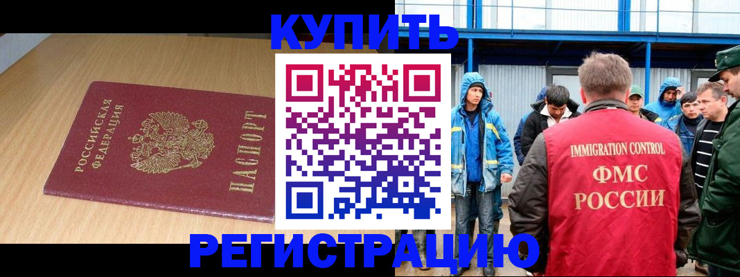 пропишу в квартире в Кораблино