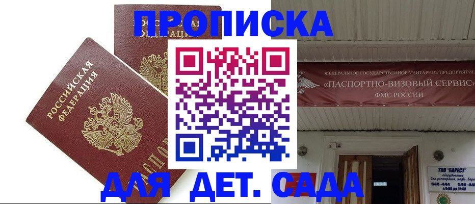 регистрация для школы в Кораблино